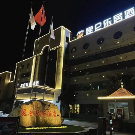 Kunlun Leju Hotel (People Plaza)