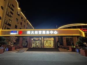 Fenghuo Hotel