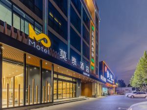 Motel Hotel (Hefei South Railway Station Baohe Industrial Park)