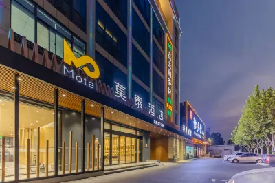Motel Hotel (Yixing Metro Staion Store,Hefei South High-speed Railway Station ) Hotels in Hefei