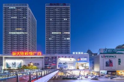 如家酒店·neo（秦皇島河北大街中段太陽城店） 秦皇島酒店