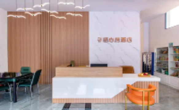 Xishuangbanna Jinghong Qixin Juzhuju B&B (Gasa Airport High-speed Railway Store)