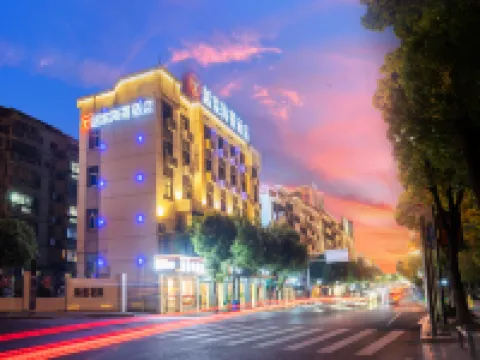 越家海景飯店(九江武寧西海灣景區店) 武寧住宿飯店