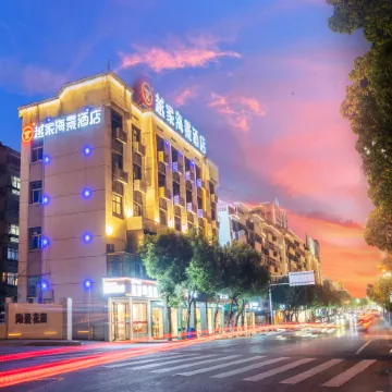 Yuejia Scenic Hotel (Jiujiang Wuning West Seabay Scenic Area)