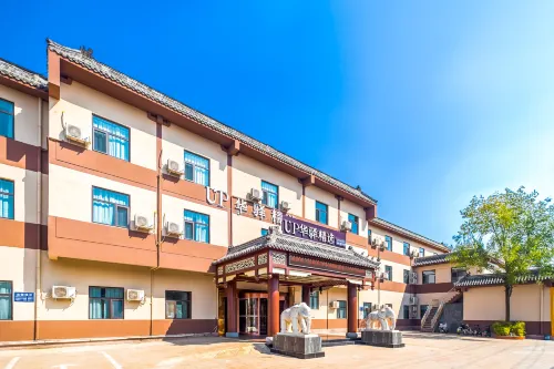 曲阜三孔景區如家UP華驛精選飯店 - 機場接送