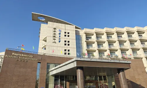 Ningxia University Academic Exchange Center