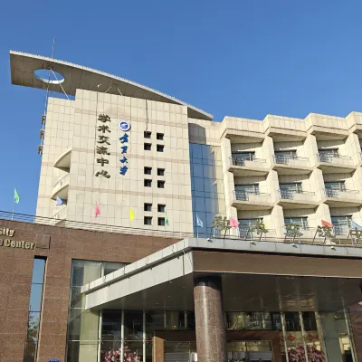 Ningxia University Academic Exchange Center Hotels near Xixia