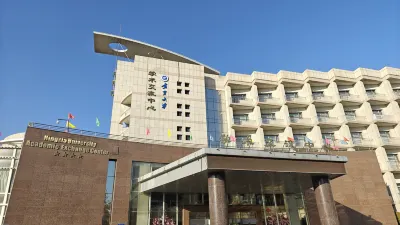 Ningxia University Academic Exchange Center Hotel in zona North China Institute of Technology Ningxia Correspondence Courses Station