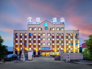 Hanting Hotel (Harbin Jichang Road)