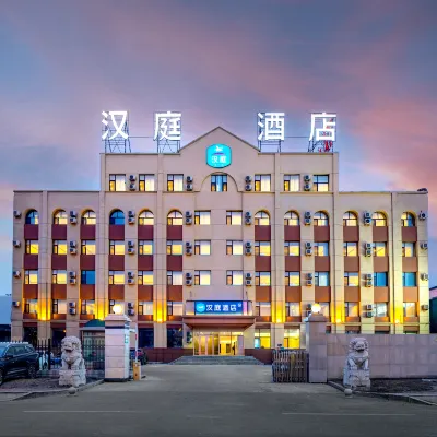HanTing Hotel (Harbin Airport Road) Hotels near SUB LIVE