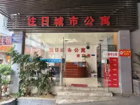 Dongguan Past City Apartment