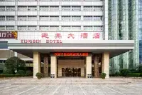 Yingbin Hotel Hotels in der Nähe von Longhu Park