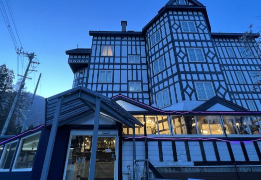 하쿠바 선밸리 호텔