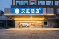 HanTing Hotel (Jiangyin Ligangzhen) Hotels in Wuxi
