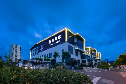 Echarm Hotel (Zhoushan Zhujiajian Putuoshan Airport)