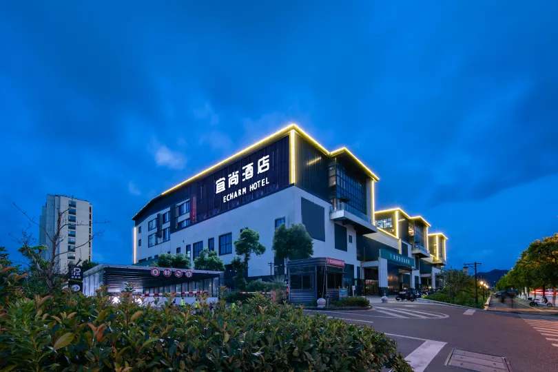 Echarm Hotel (Zhoushan Zhujiajian Putuoshan Airport)