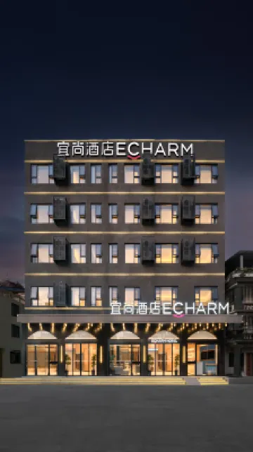 Echarm Hotel (Sanya Haitang Bay Linwang Night Market) Hotels in Sanya