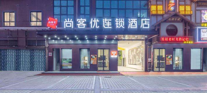 Shankee Chain Hotel (Hanshou High-tech Zone Railway Station) Hotele w: Powiat Hanshou
