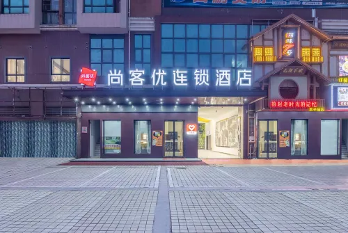 Shankee Chain Hotel (Hanshou High-tech Zone Railway Station) - balcony