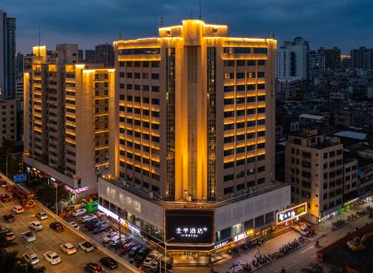 JI Hotel (Haikou International Trade Center)