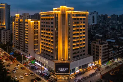 全季酒店（海口國貿中心店）