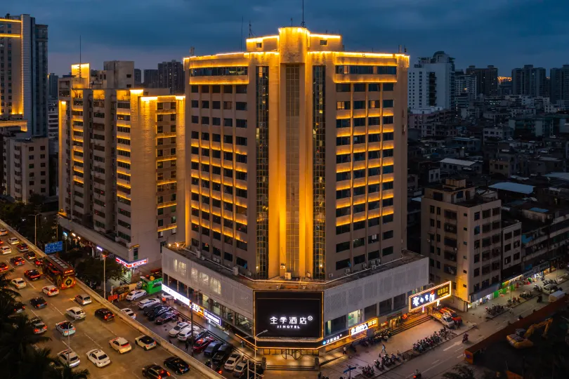 全季酒店（海口國貿中心店）