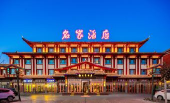 Suitetrails - Xinhe Mingjia Hotel (People's Park)