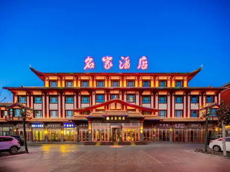 Xinhe Mingjia Hotel (People's Park) Отели в г. Токсу
