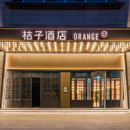 Orange Hotel (Nyingchi Yak Plaza)
