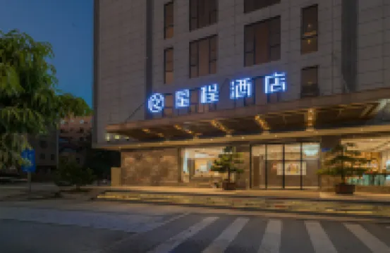 Starway Hotel (Guangzhou Baiyun Airport Terminal 1) 광저우 호텔