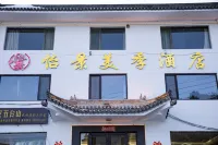 Wutaishan Yijing Meiji Hotel