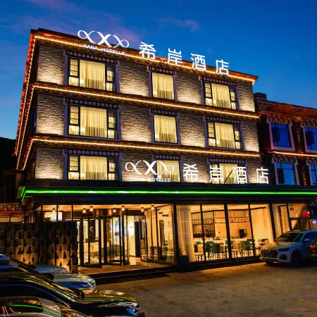 Xana Hotelle Hotel (Kangding Xinduqiao Town)