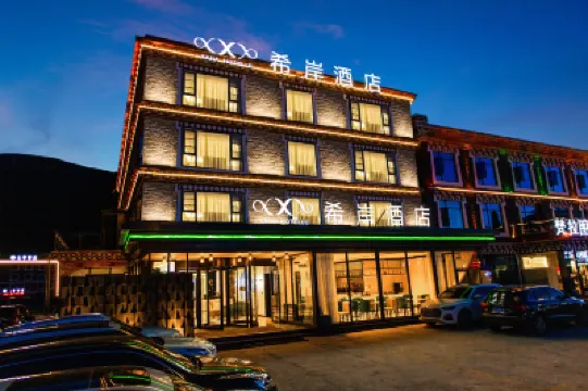 Xana Hotelle Hotel (Kangding Xinduqiao Town) Hotels near Miles Corridor