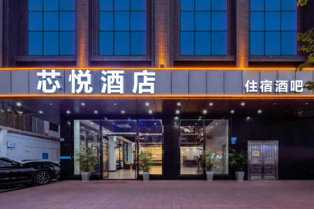 Xinyue Hotel