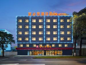 Ibis Hotel (Jinlong Subway Station, Shunde, Foshan)