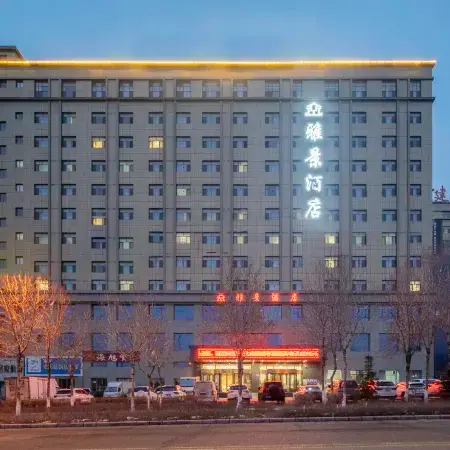 Yining Yajing Hotel
