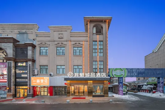 Chonpines Hotel (Altay Lanwan Food City) Отели в г. Алетайши