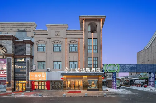 Chonpines Hotel (Altay Lanwan Food City)
