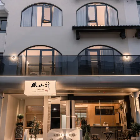 Jiuhuashan Yushanxing Homestay (Kecun Transfer Center)