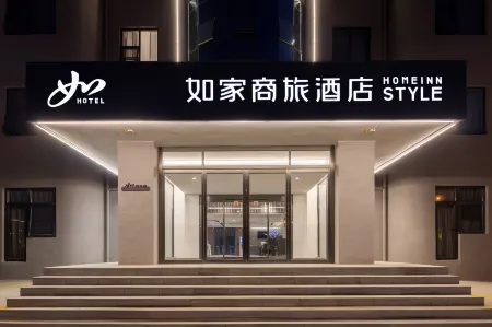 Homeinn Selected Hotel (Xi'an Economic Development Children's Hospital) Отели рядом с достопримечательностью «Chang'an University Automobile and Engineering Machinery Experiment Base»