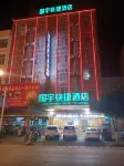 Jingxi Guoyu Convenience Hotel - 2 stjerner