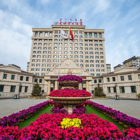 Longqiwan Hotel