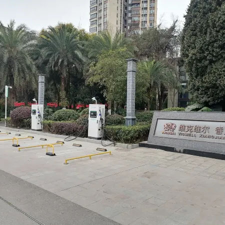 Vicwell Xiangjiang Hotel Suining Wetland Park
