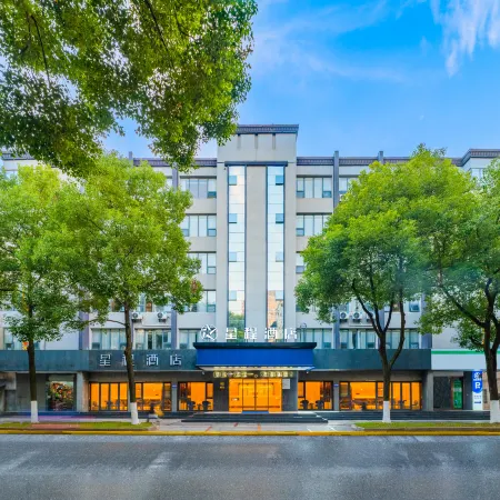 Starway Hotel (Yingtan Kaixiang Central Plaza Railway Station)