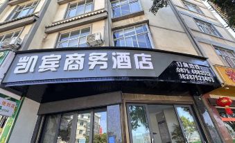 Kaibin Business Hotel