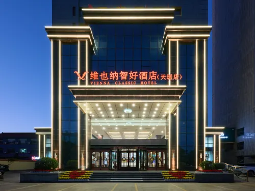 Vienna Classic Hotel  (Changzhi Xiangyuan Tianyuan hotel) - Parkplatz