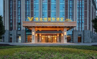 Vienna  Hotel (Mianyang Horticultural Mountain Science and Technology City Cultural Park)