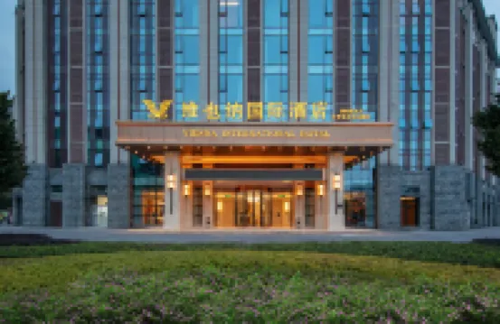 Vienna International Hotel (Fucheng District Horticultural Mountain Science and Innovation Park)