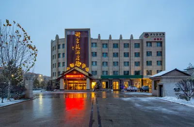 Yuxiangyuan Hotel Các khách sạn ở Củng Lưu