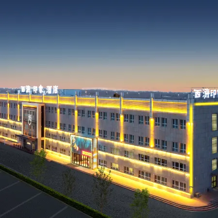 Dushanzi West Tour Impression Hotel